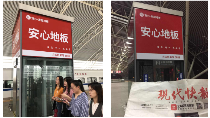 鎮江南站.png 鎮江南站.png